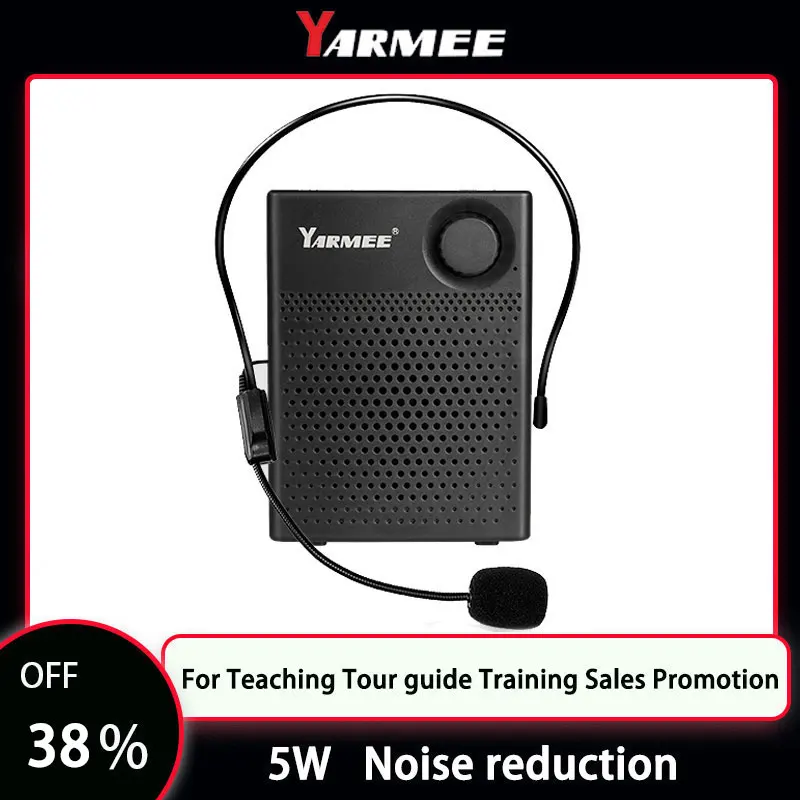Портативный Bluetooth-усилитель голоса YARMEE Megaphone USB-динамик профессиональный