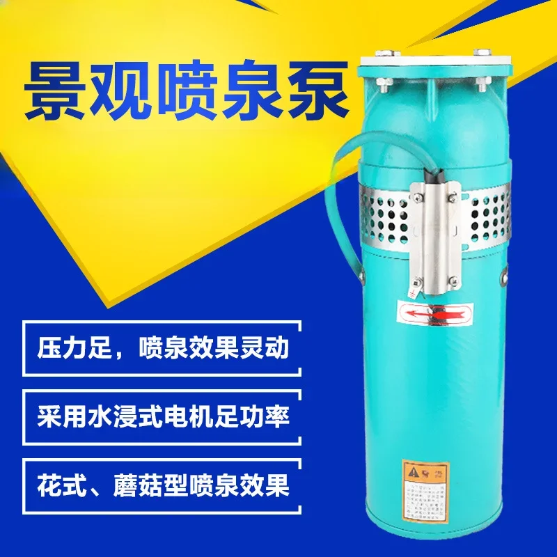 QSP 65-18-5 5 кВт Чугунный фонтан насос