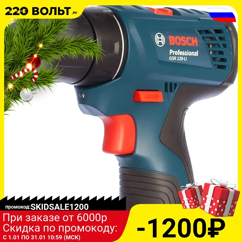 Drill-screwdriver Bosch GSR 120 Li 06019g8020 case 2x2.0 AH Electric screwdriver battery electric tools Power | Инструменты