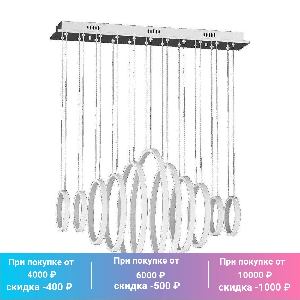 Подвесной светодиодный светильник DesignLed Anch Spring AD14036-11A-WH 001977 | Освещение