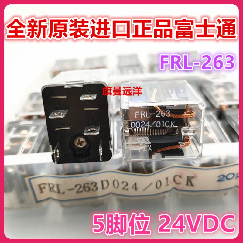 

New original FRL-263 D024 FRL-263/01 ck relay 24 VDC 5 feet