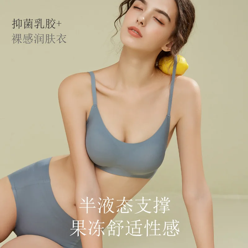 

Women's Bra Set without rims comfortable thin bras gathered and adjusted latex seamless Lingerie Suit
