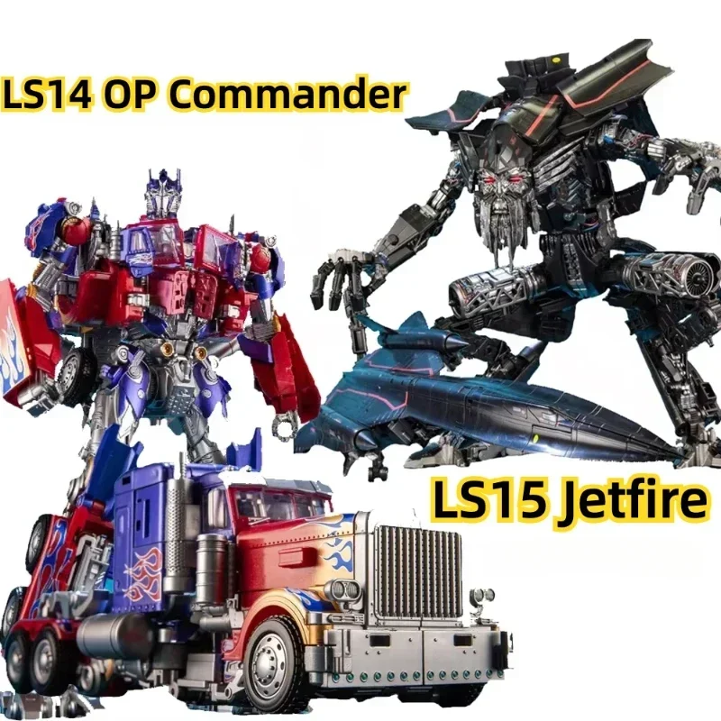 В НАЛИЧИИ AOYI Transformation LS14 OP Commander LS15 Jetfire Skyfire Movie Oversize Alloy Combination KO Фигурка Робот
