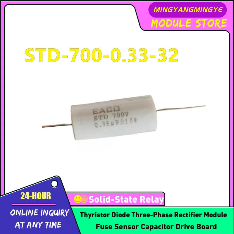 STD-700-0.33-32 STD-700-0.33-32FO STD-700-2.2-44FO STD-700-1.5-44 Неиндуктивный поглощающий конденсатор EACO