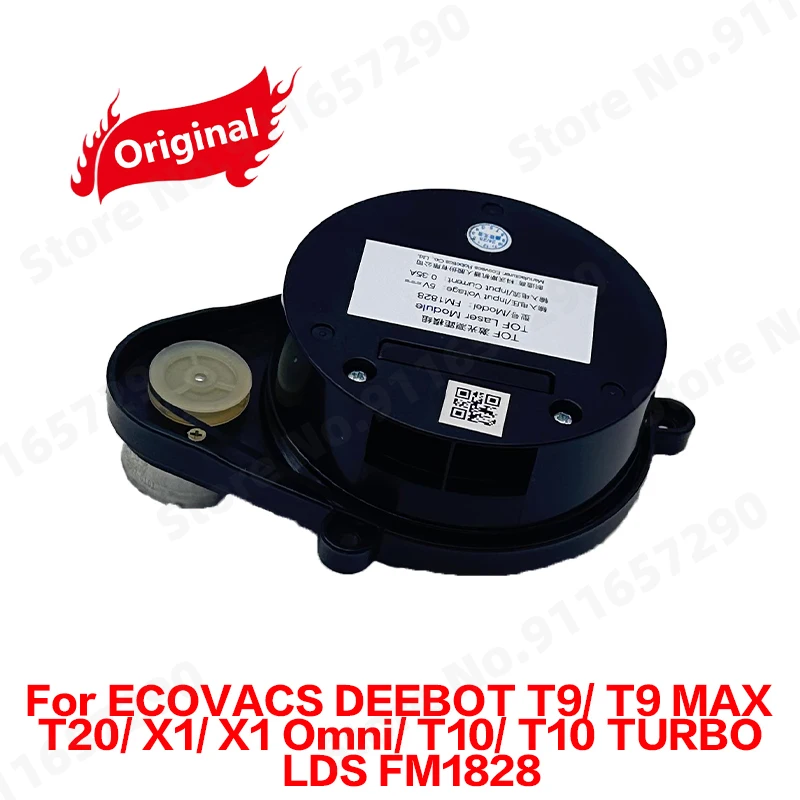 

LDS FM1828 для ECOVACS DEEBOT