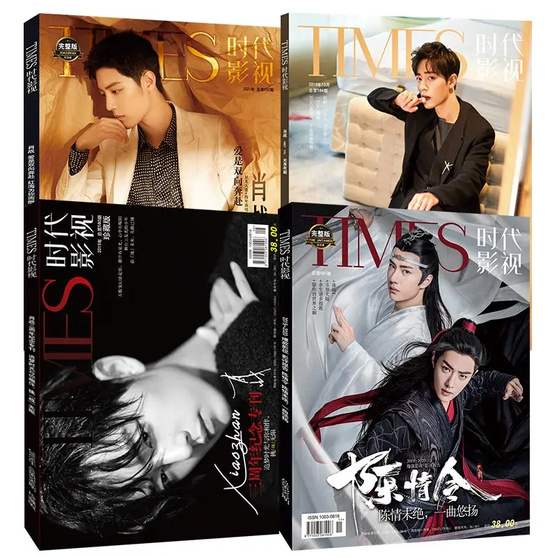 

Xiao Zhan Times Film Magazine Painting Album Book The Untamed Wei Wuxian Actor Photo Album Poster Bookmark Star Around