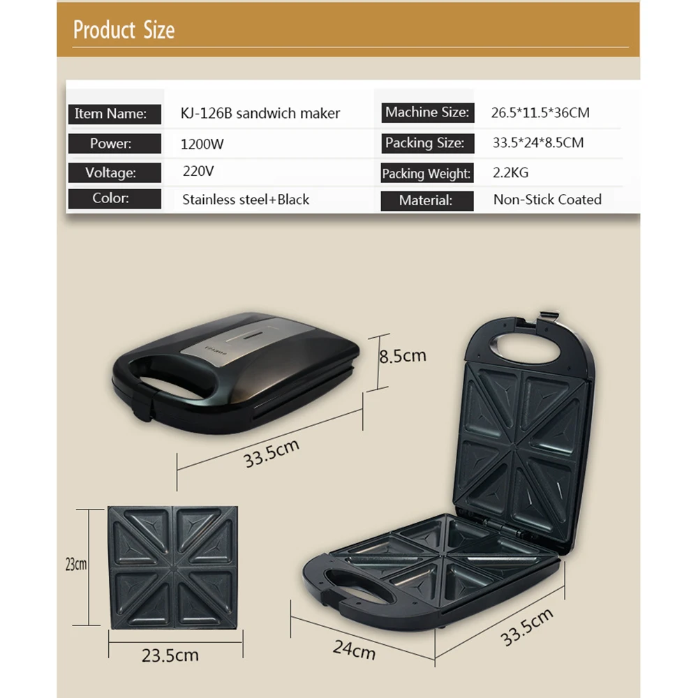 Домашняя многофункциональная электрическая вафельница с двойным нагревом 1200 Вт