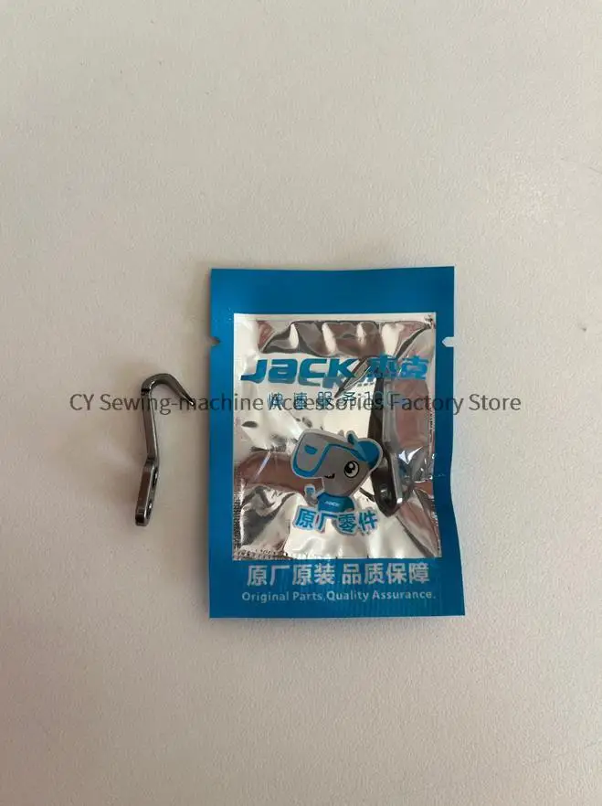 

10pcs 50pcs 20717002 Original Jack Needle Protection for Jack 798d 904 Jk-798, Needle Guard for Hemming Overlock Sewing Machine