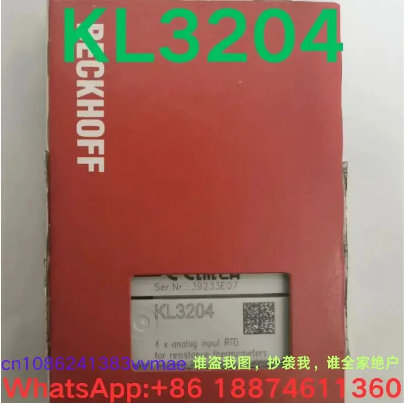 Совершенно новый модуль KL3204