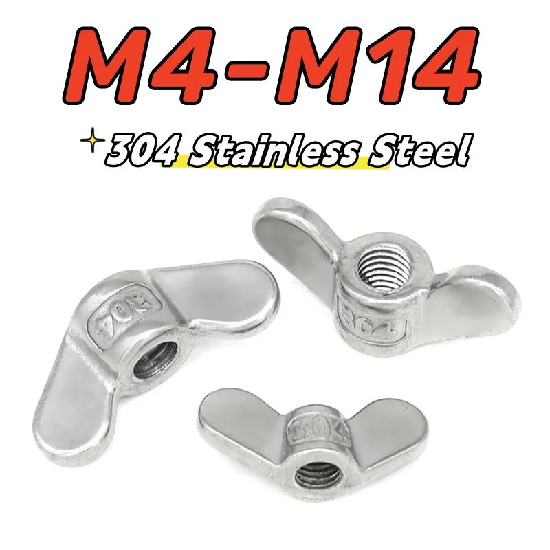 

Гайки-бабочки из нержавеющей стали Yuanbao M4-M14