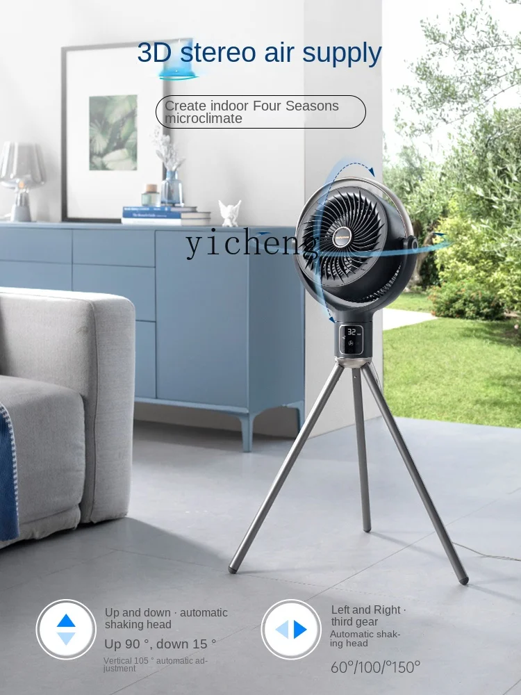 ZC Анионный циркулятор воздуха бытовой энергосберегающий вертикальный ветровой