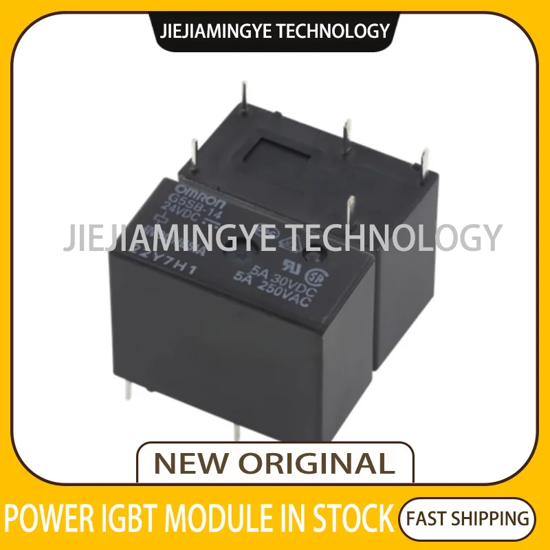 Новое реле телефон