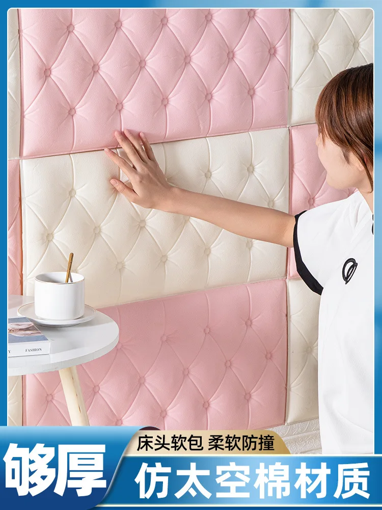 

Thickened self-adhesive headboard soft bag to prevent collision