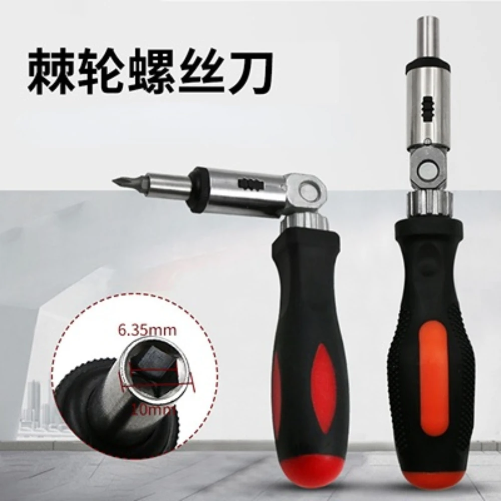 Multifunctional 180 Degree Adjustableratchet Screwdriver / Angle Variable 0-180 Degree Left-right Rotation 1/4 Inch Hexagonal