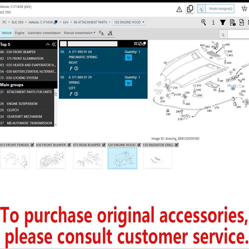 Детали для Mercedes-Benz A1719800164 A1718800129 W171 SLK200 SLK280 SLK300