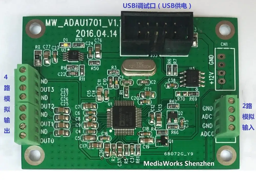 

For ADAU1701 Simple Development Board (no Technical Support)