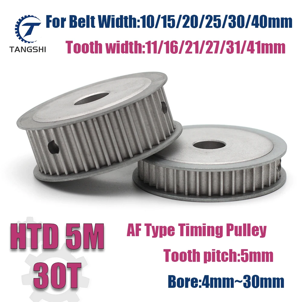 HTD 5M, 30 зубьев, синхронный шкив ГРМ, диаметр от 4 мм до 30 мм для ширины 10 мм ~ 40 мм, ремень 5M-30 зубьев, шкив ГРМ 5M 30T, ременный шкив