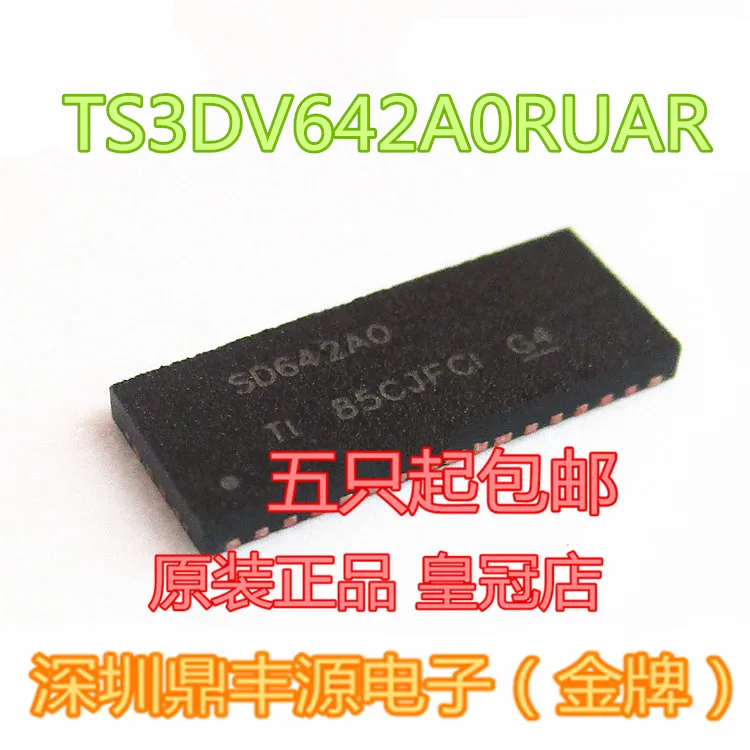 

Посылка mailTS3DV642A0RUAR WQFN-42 10pcs
