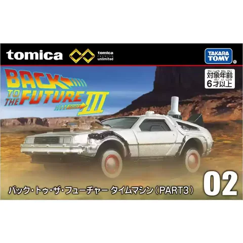 Hot Wheels 1/64 DeLorean DMC-12 Retour Vers Le Futur - Édition Limitée 898/999
