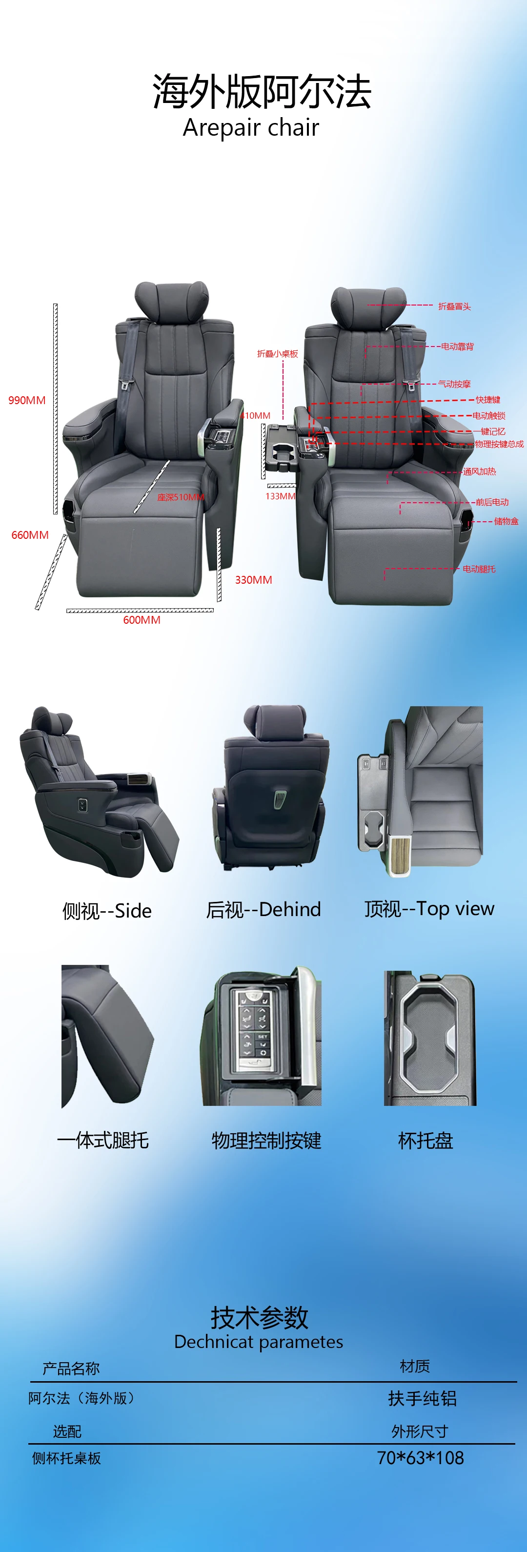 Индивидуальная заводская цена кресло для электромобиля роскошное сиденье