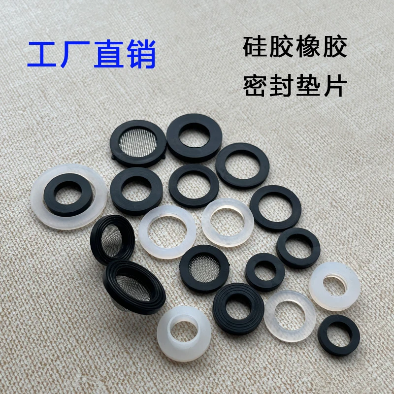 

100pcs Black Rubber Sealing Rings Shower Nozzle Hoses Corrugated Pipes Flat Washers Sealing Water Pipes Faucets Silicone Washers