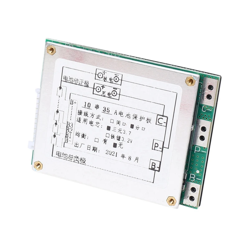 

5X10S 36V 35A литий-ионная литий-полимерная батарея, защитная плата Bms Pcb для электровелосипеда, электрического скутера