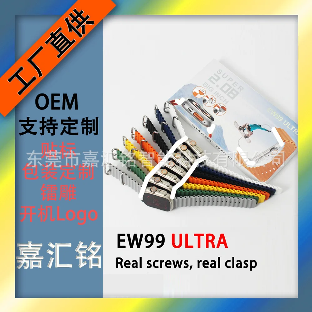 

Сенсорная камера EW99 Smart Huaqiang North S9 высокой четкости