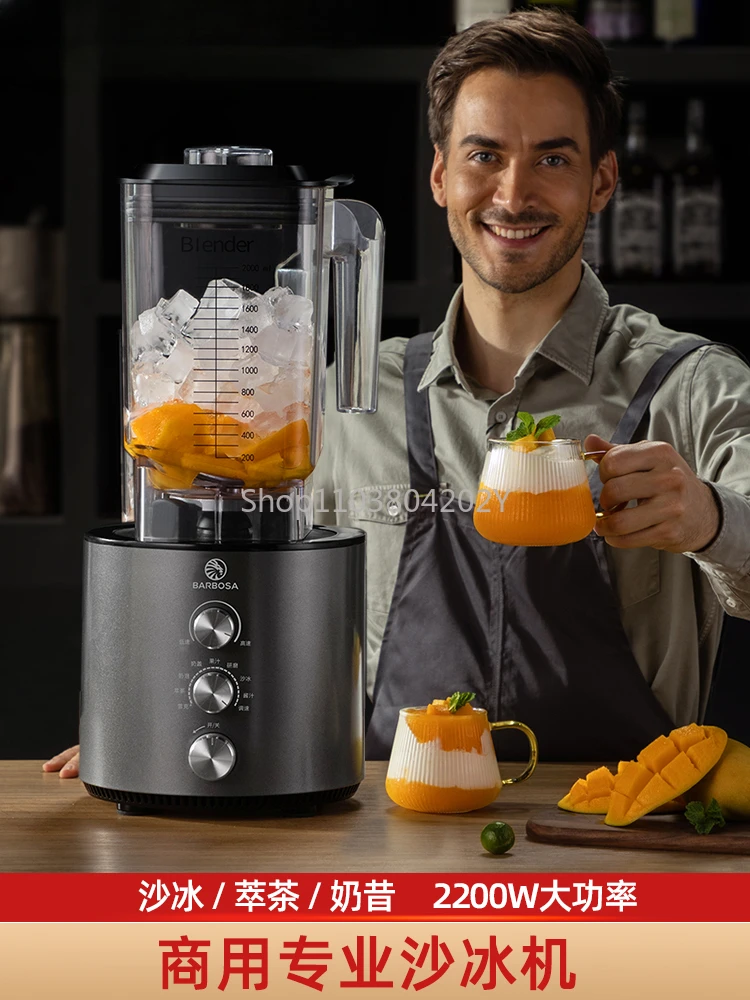 Аппарат для смузи специальный коммерческий высокомощный многофункциональный