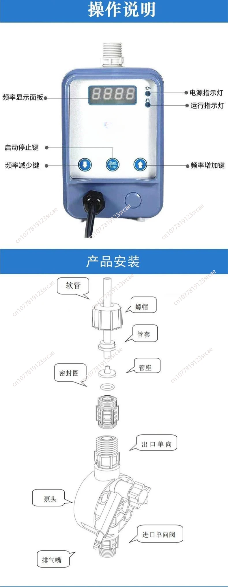 Электромагнитный мембранный дозирующий насос 1-20 л/ч Дозирующий для кислотного
