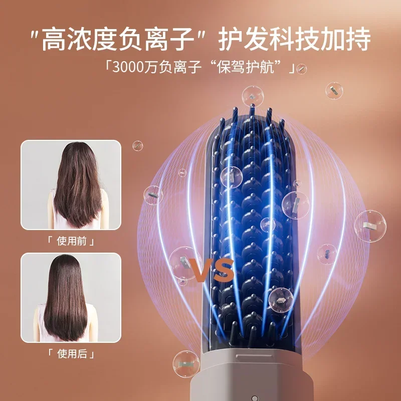 USB-расческа для волос прямая Беспроводная с отрицательными ионами