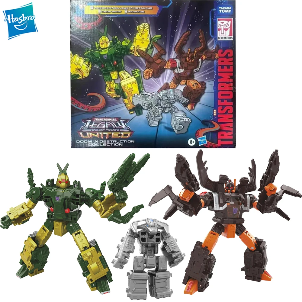 [В наличии] Хасбро Трансформеры Legacy United Doom N разрушение коллекция эвакуатор