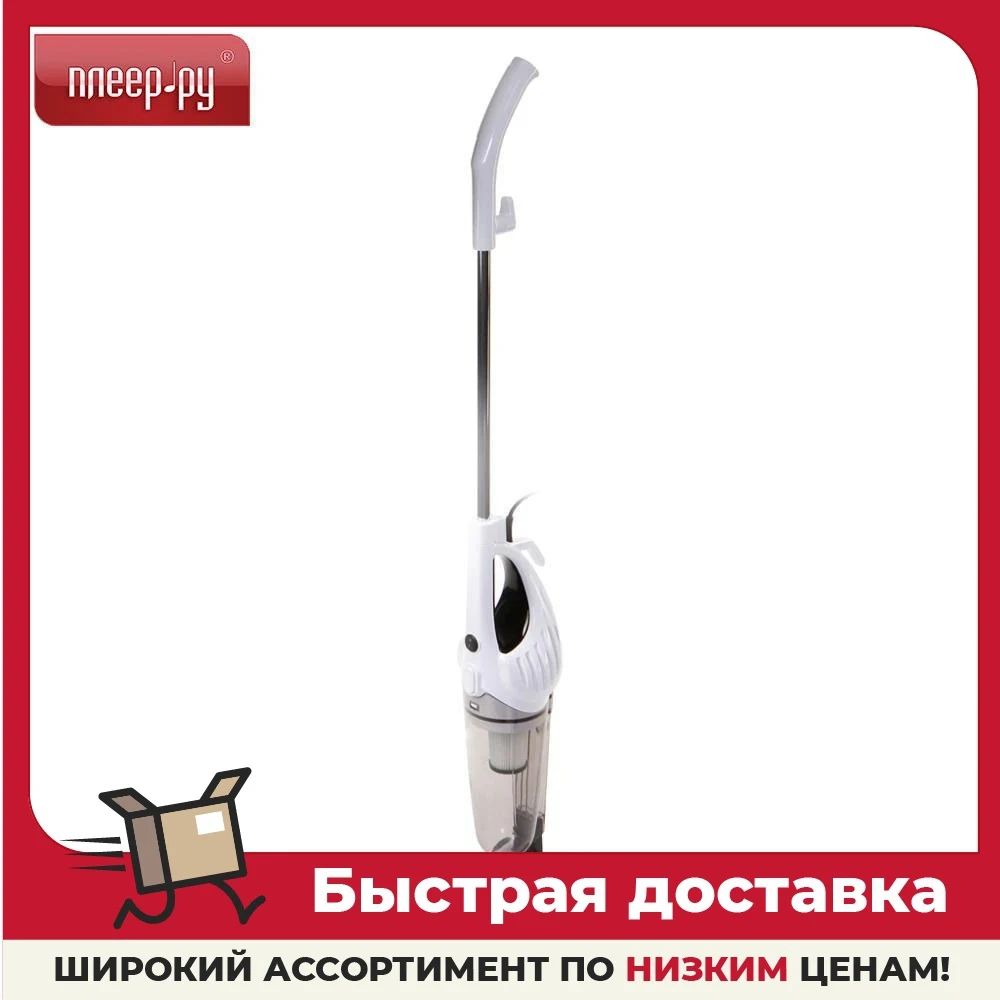 Пылесос Kitfort KT-510 White | Бытовая техника