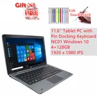 Новый 11,6 дюймовый модный портативный планшетный ПК четырехъядерный Windows 10 ноутбук 4 + 128 Гб Поддержка WiFi планшетный ПК с контактной док-клавиатурой