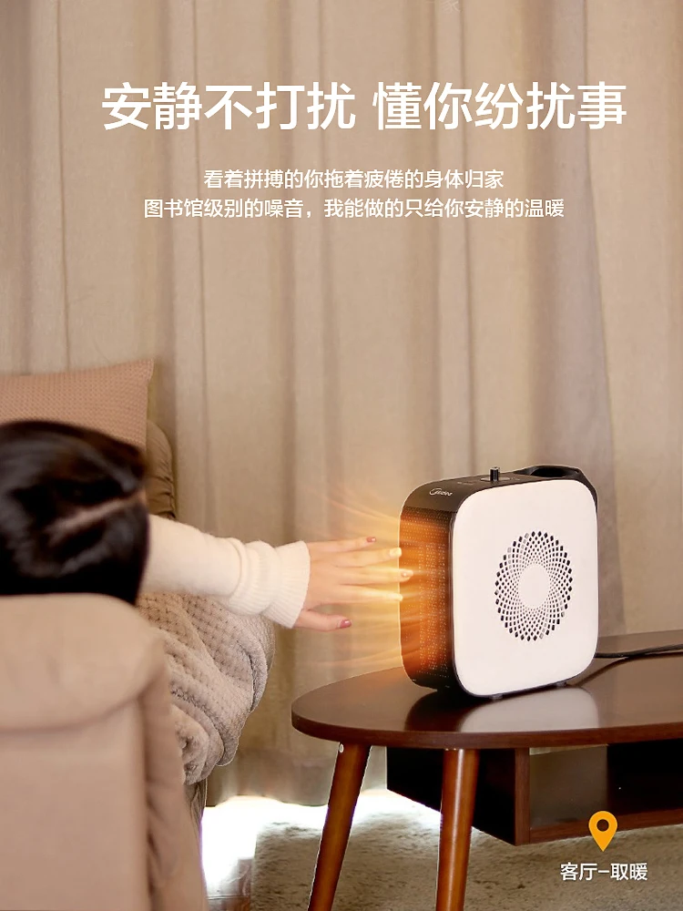 

Нагреватель Midea Бытовой Холодный и теплый, устройство двойного назначения с фантастическим подогревом, энергосберегающий электрический обогреватель, воздуходувка для ванной комнаты