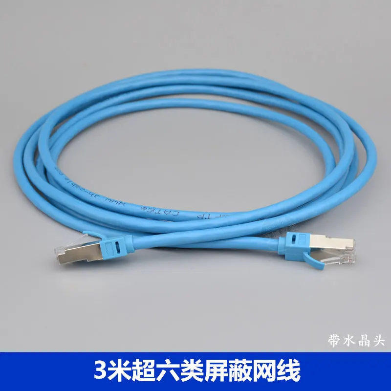 

12291 super six cat6a network cable oxygen-free copper core shielding crystal head jumper data center heartbeat