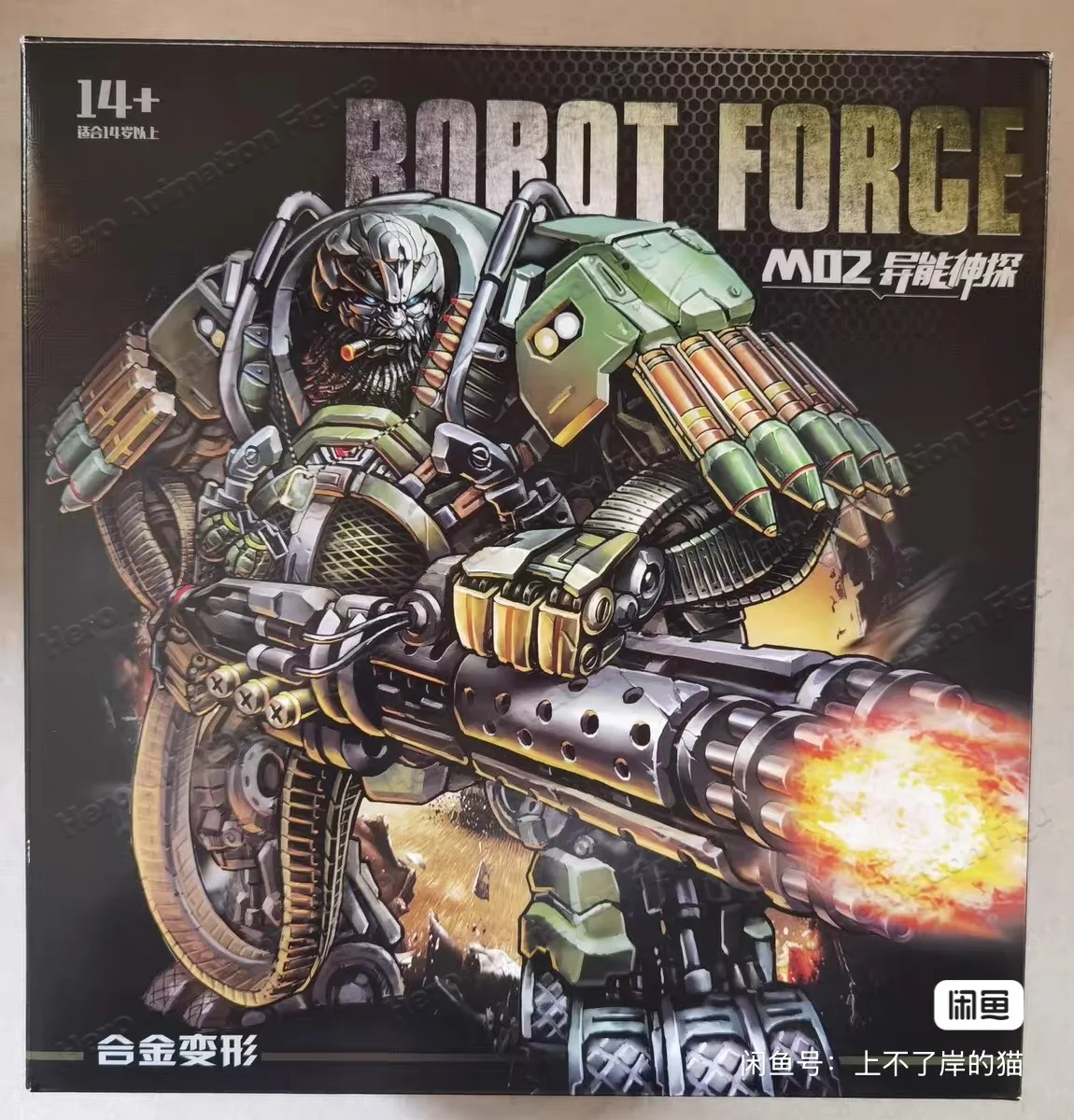 Фото В наличии: Деформированная фигурка M02 Hound M-02 Green WEIJIANG WJ, коллекционная, в подарочной упаковке №1
