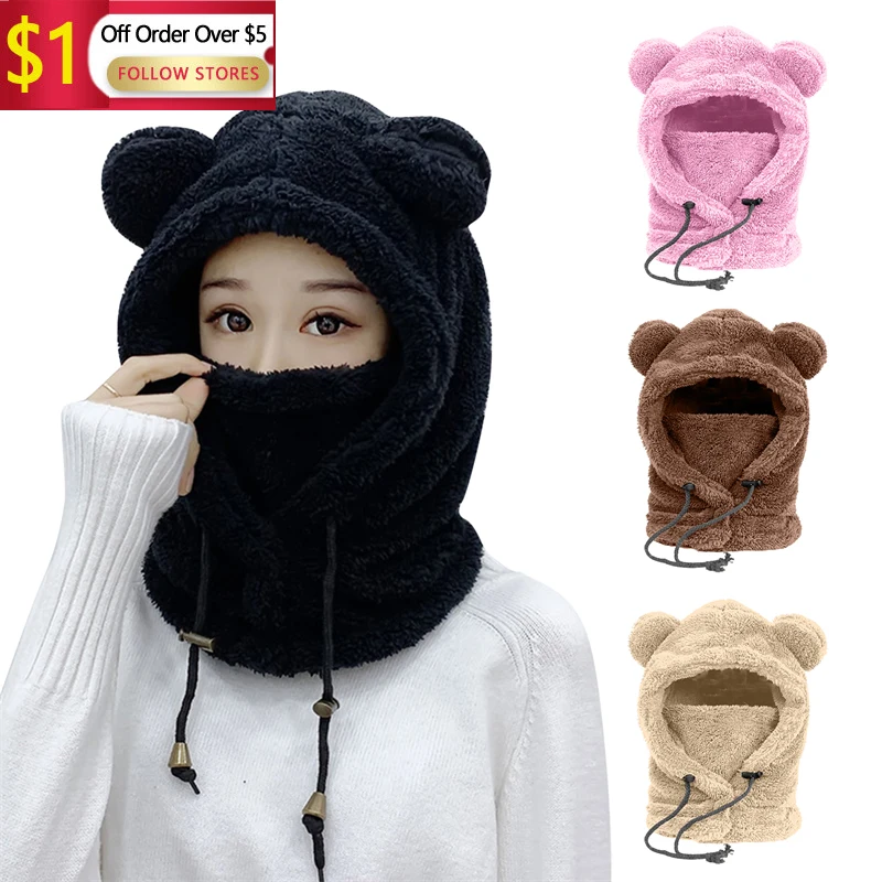 

Winter Warm Cute Bear Hat Bib Shu Cotton Wool Mask Hat Integrated Hat Winter Cycling Windproof Hat Unisex Warm Hat