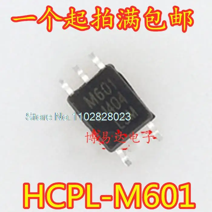 

20PCS/LOT HCPL-M601 M601 SOP-5 10M ic
