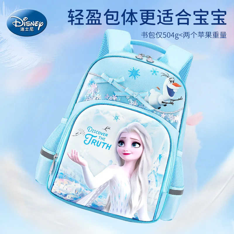 2022 New high-quality comfortable breathable Disney children's schoolbag, Disney schoolbag with ice princess Aisha pattern