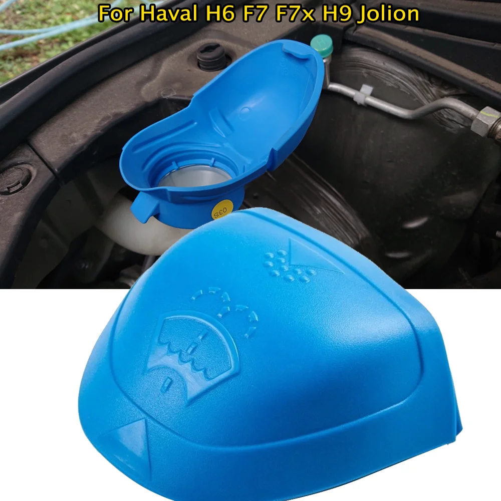 

Windshield Wiper Washer Fluid Reservoir Tank Cover Bottle Lid Cap For Great Wall Haval H6 F7 F7x H9 Jolion Hover H6 6V0955485
