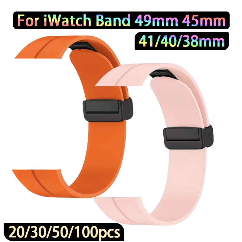 

Ремешок силиконовый магнитный для iWatch Band 49 мм 45 мм 44 мм 41 мм 40 мм 42 мм, браслет для iWatch Ultra 8 7 SE 6 5Correa, 20 ~ 100 шт.