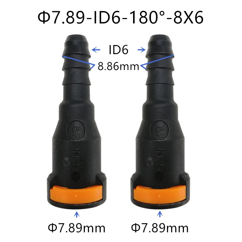 

Быстроразъемные фитинги для топливопровода PA12 7,89 мм 2 шт.