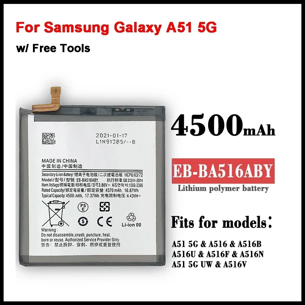 Аккумулятор EB-BA516ABY емкостью 4500 мАч для Samsung Galaxy A51 5G (не 4G) A516 SM-A516B/DS SM-A5160 мобильного