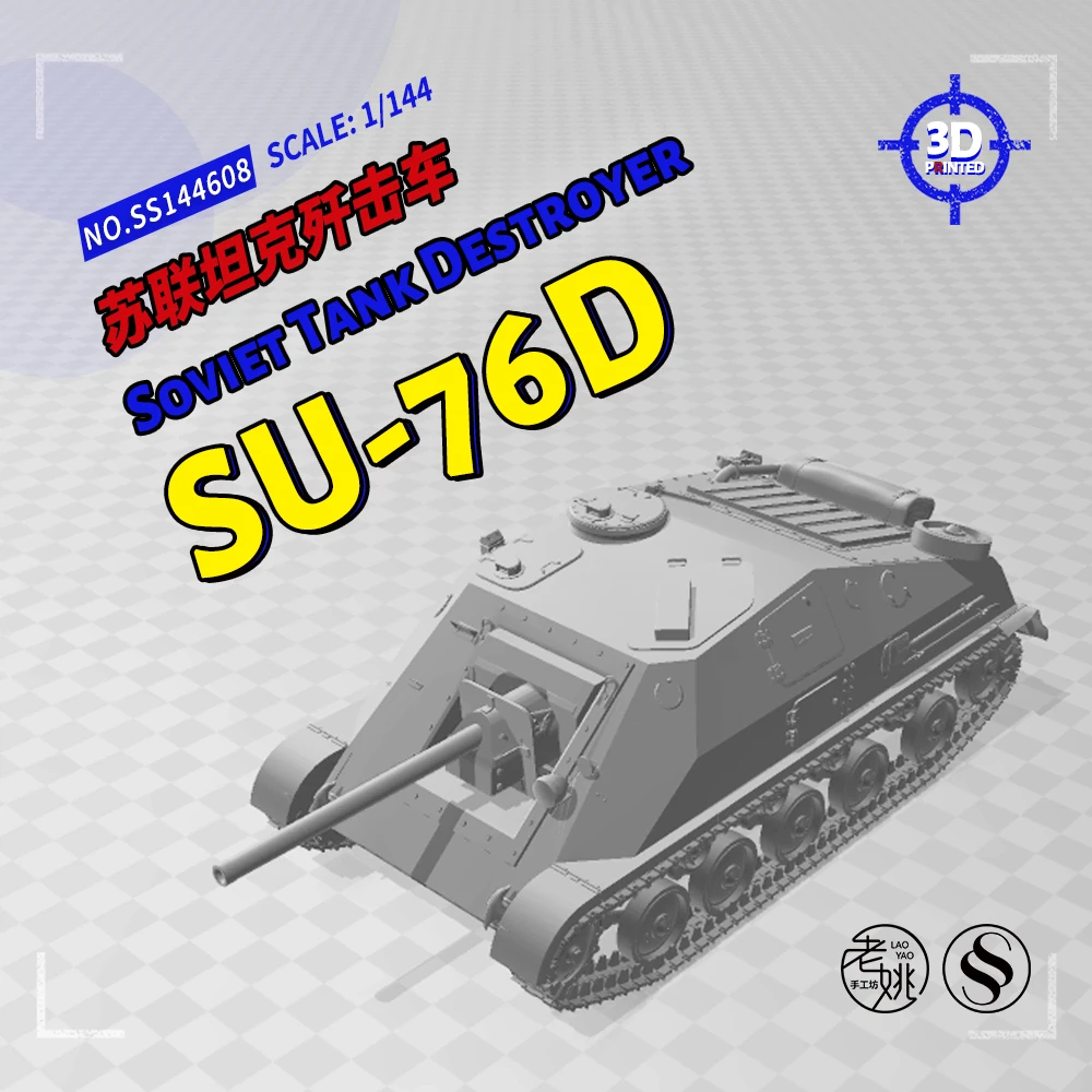 

SSMODEL 144608 V1.7 1/144 3D Printed Resin Model Kit Soviet SU-76D Tank Destroyer