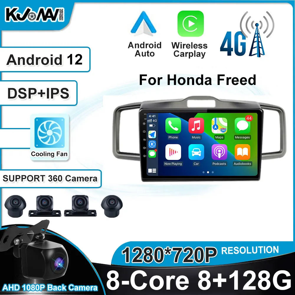 

Автомобильная Мультимедийная система Carplay, Android, 12 DSP, для Honda Freed 2008-2016, радио, стерео, проигрыватель, Wi-Fi, GPS-навигация, видео без DVD