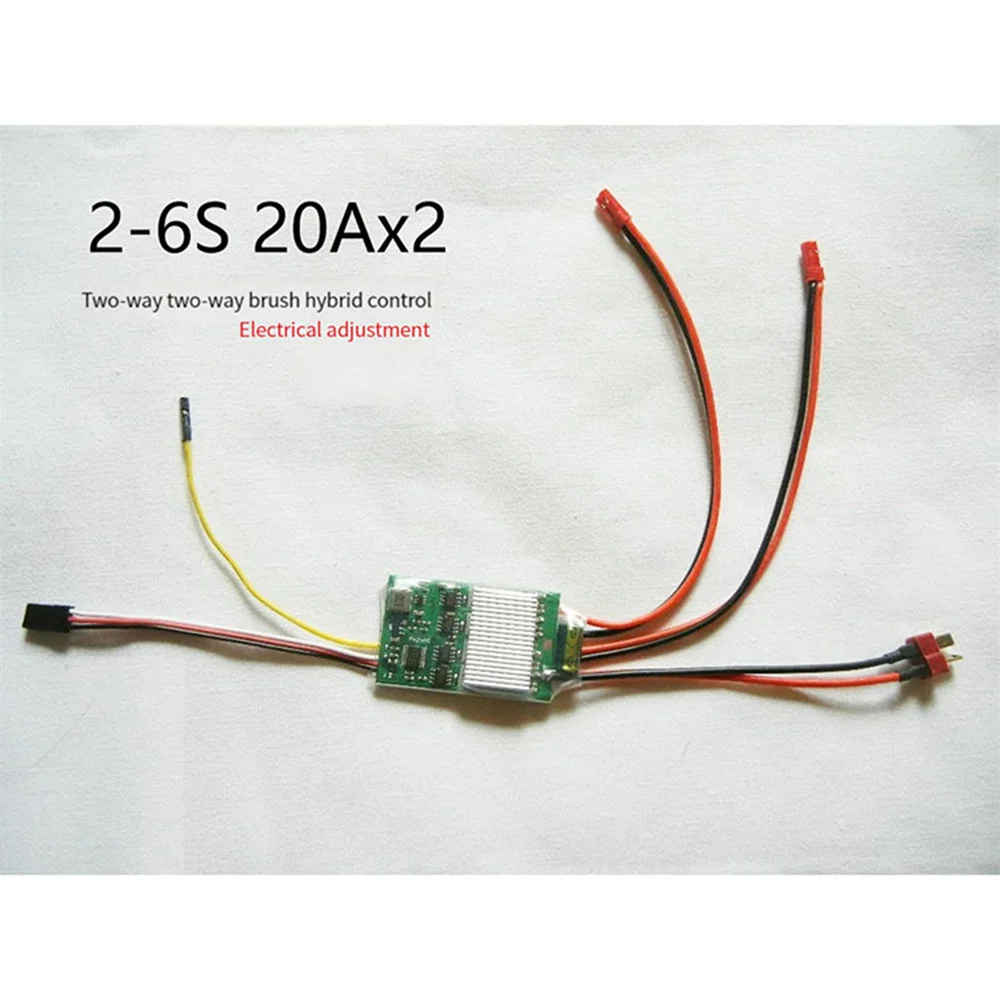 1 шт. 50x34 мм бесшумный 2-6S 20A x 2 двухсторонний матовый Гибридный ESC игрушечный аксессуар запчасти