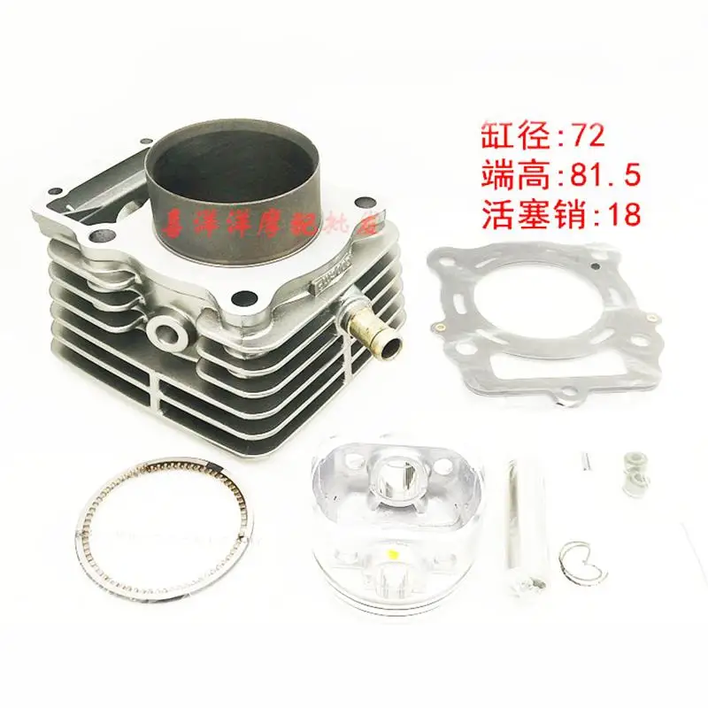 

72mm Air Water cooling Double cooling Motorcycle Cylinder Piston Ring Gasket Kit for Lifan300 LF300 CG300 LiFan LF CG 300 300cc