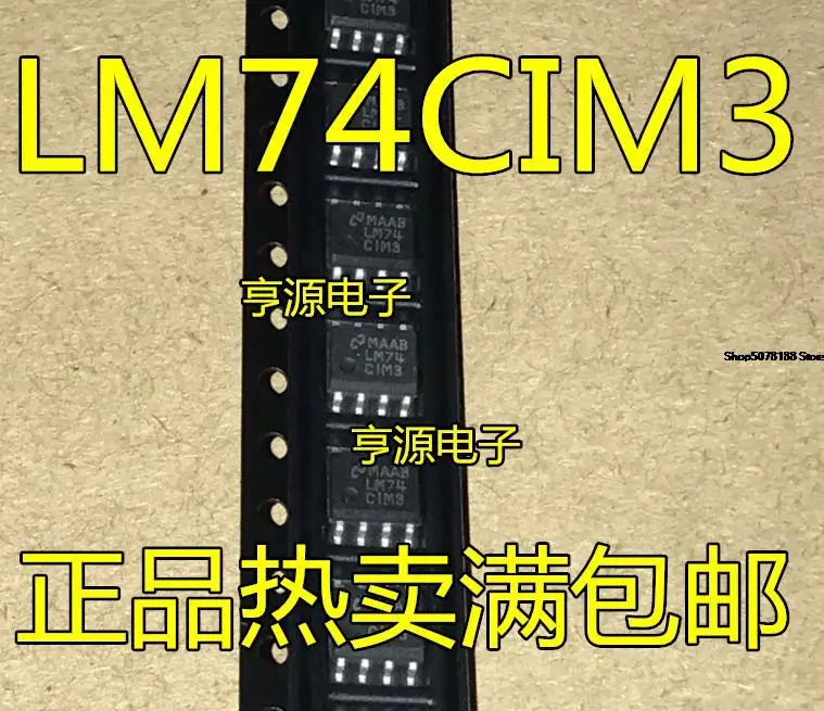 

10 штук LM74CIM3 LM74CIMX-3 SO-8