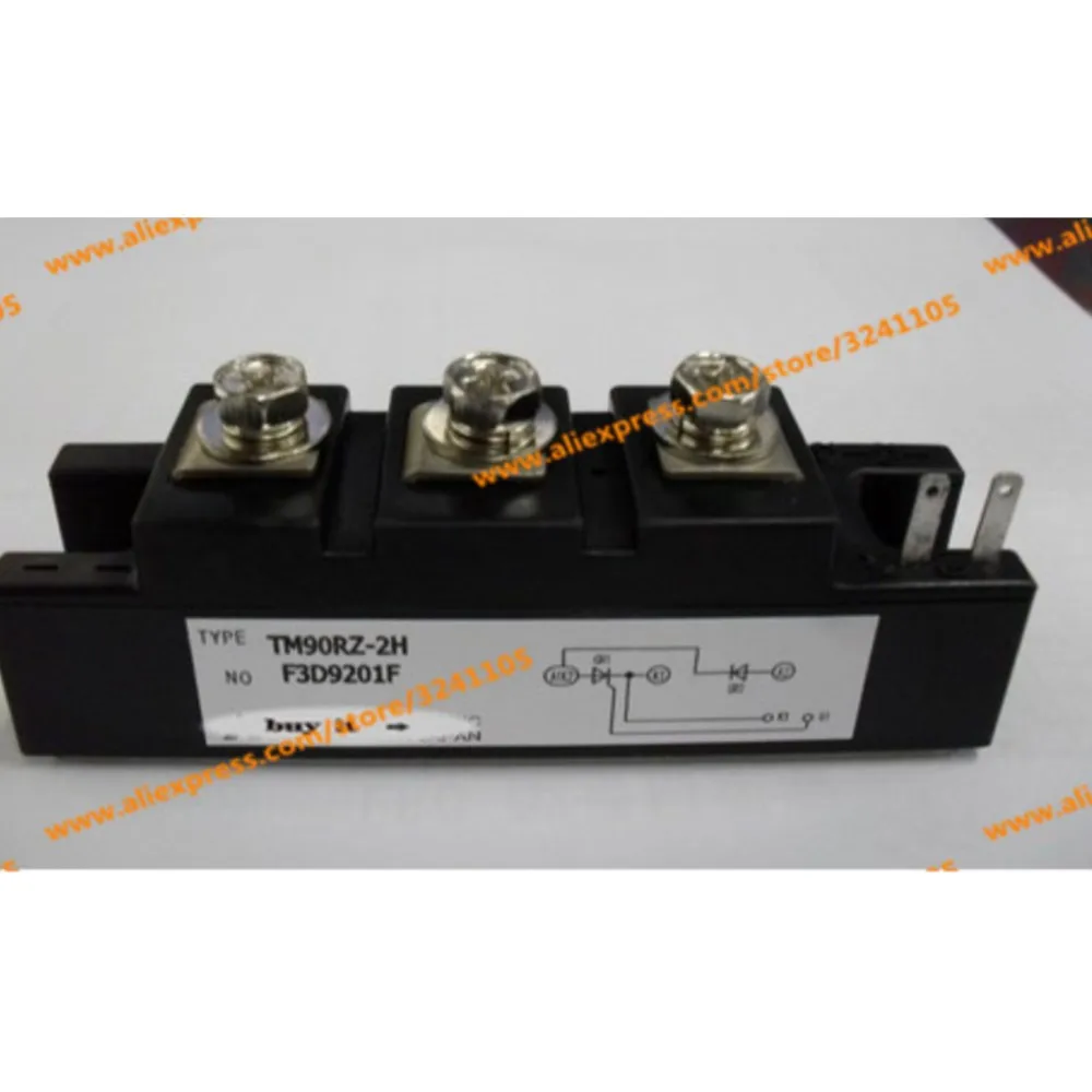 TM90RZ-2H новый модуль