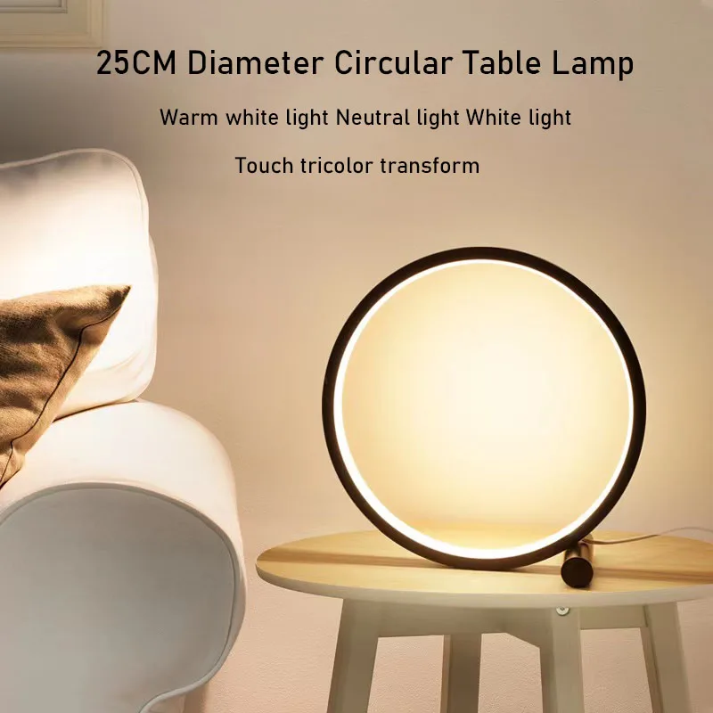LED Diameter 25cm Round Night Light 3 Modes Touch Dimming Bedroom Bedside Lamp Study Desk Lamp Living Room Living Room Decorativ